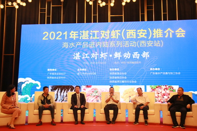 湛江對(duì)蝦搶灘西安市場(chǎng)