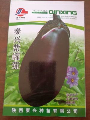 吳起果樹試驗場陜果農資,農藥、化肥、地膜、蔬菜種子、果樹修剪器具等各種產品