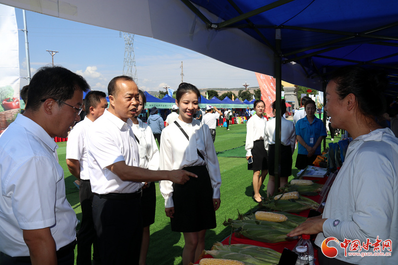 2023年中國&middot;蘭州高原夏菜新品博覽會在榆中開幕