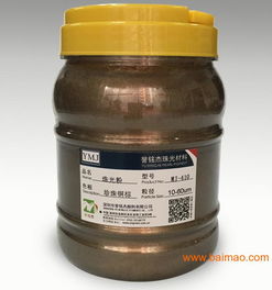 鐵藝工藝品的點睛之筆 青銅金與鐵色珠光粉的應用與市場解析