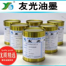 友光塑料制品 價格、批發與廠家直供全解析，兼談配套油墨選擇