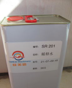 芳香型環保稀釋劑 油墨涂料稀釋劑的價格、廠家與產品解析