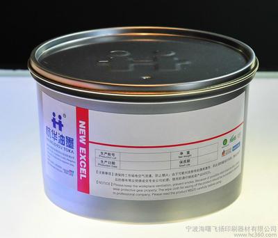 杭華SOYA大豆環保油墨 BC透明黃高清細節圖賞析